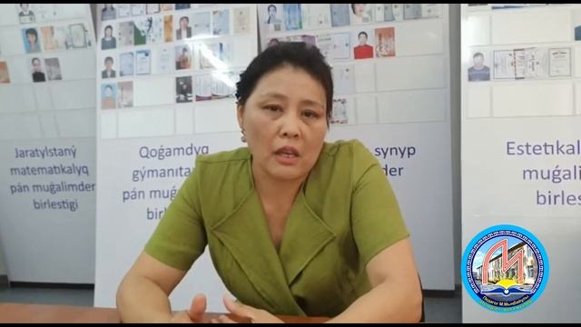 Қашықтықтан оқыту смотреть онлайн