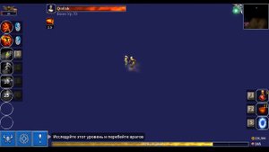 Игра Eternium 2020 как быстро проходить уровни.