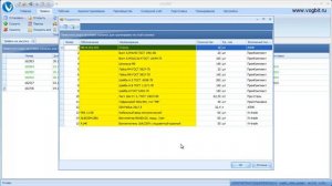 VOGBIT 1.1.34. Что нового. Заявки на закупку