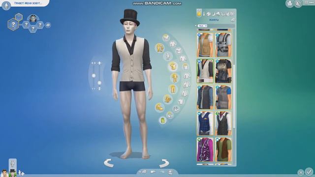 как сделать мортиса в  симс 4 смотреть онлайн