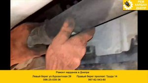 Проверка кардана не снимая с авто Toyota Prado