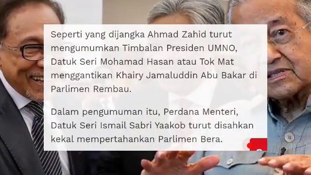 Selepas Shahidan Kassim bertanding atas tiket parti lain, ini Tindakan Tegas untuk Shahidan? смотреть онлайн