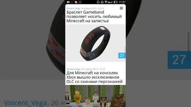 Как установить два minecraft'а смотреть онлайн
