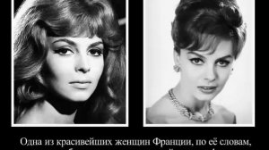 Самые красивые актрисы Франции