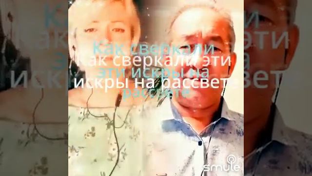 Ягода-малина (дуэт онлайн: Татьяна + Сергей) смотреть онлайн