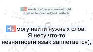 Ariana Grande - Baby I Перевод песни На русском Слова Текст