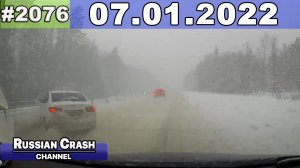 ДТП. Подборка на видеорегистратор за 07.01.2021 Январь 2022