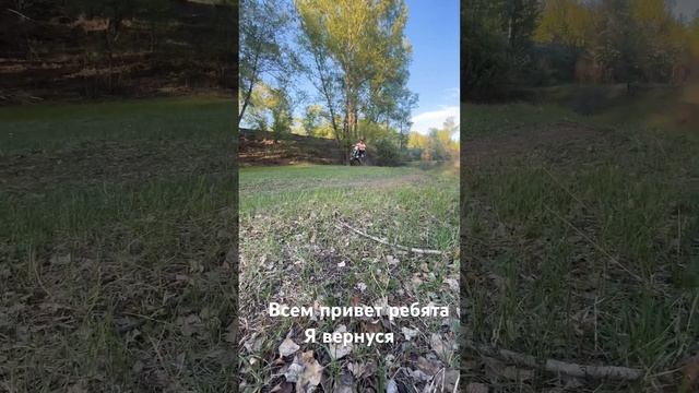 Мой мотоцикл вернулся прыжки ￼#BSE-Z3