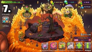Советы по украшению островов в игре my singing monsters. Как красиво украшать остров в msm?