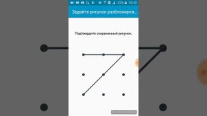 Как снять пороль с телефона