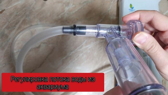 Обзор сифона для очистки аквариумного грунта AS 666. Посылка сифон из Китая.