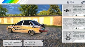 Хочешь турбо Приору в "Русский водила 4"? Сделаем!