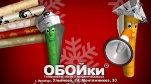 Зимняя Ярмарка Обои для стен