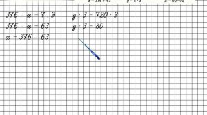 Страница 22 Задание 28 – Математика 4 класс (Моро) Часть 2