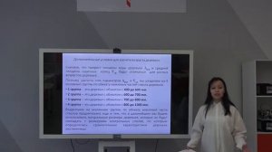 Определение возраста деревьев лиственницы по обхвату их стволов