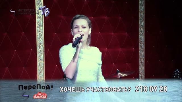 "ПереПой". Ольга Бакунова смотреть онлайн