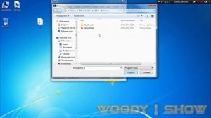Программа DXWnd (Для открытия игр в окне)|Как скачать, установить, настроить