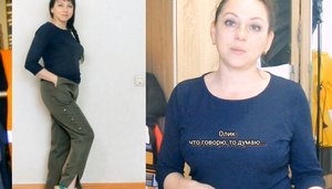 Плащевка с начёсом.