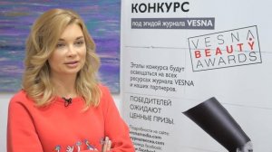 Лидия Таран, модель Конкурса косметологов VBA, телеведущая [ VESNA ]