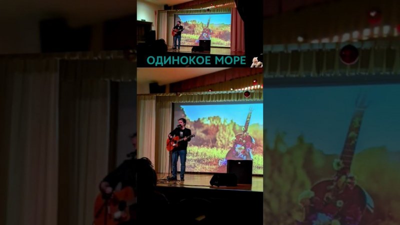 Евгений Калашников - Одинокое море (01.2024) #евгенийкалашников #старыйоскол #группаискусство
