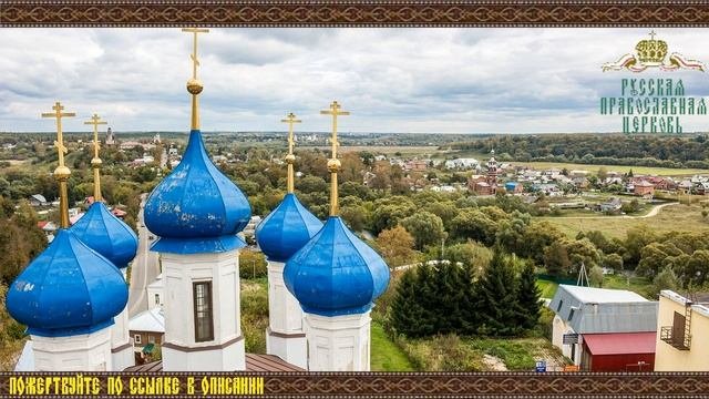 Аудиокнига. Рассказы о святых - Святой преподобный Сергий, игумен Радонежский, чудотворец