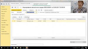 Заполнение декларации по НДС в программе + помощник по учету НДС