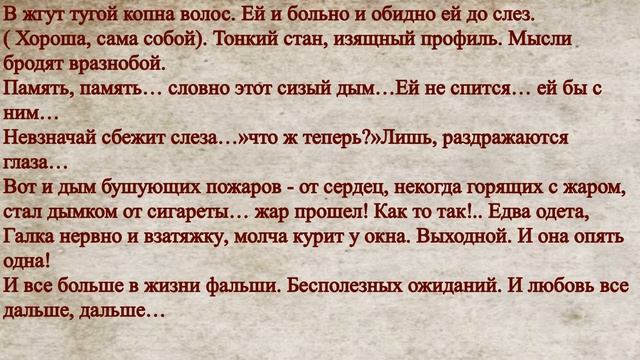 В рамках проекта :« Анті Советчік.» - аудио спектакль :Орнитолог Синицын. ( герой нашего времени) смотреть онлайн