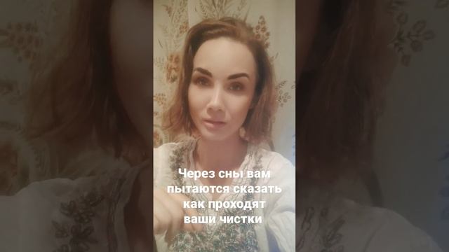 если снится.... моча ???#силаведьмы #сныомоче