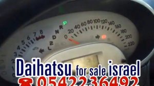 Автомобили Израиль Daihatsu Даяцу продажа обмен тел 0542236492