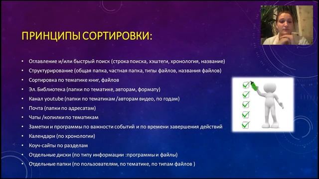 08.02.2017 Макарова Н. "бизнес для перфекциониста " смотреть онлайн