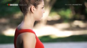 Красивый пресс за 30 минут — Йога для начинающих