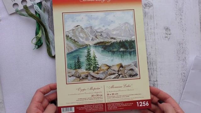 16. Мои осенние покупки -часть 2я впервые заказала из ТАО БАО Совиного леса и фирмы Овен