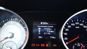 Бортовой компьютер KIA CEED CD