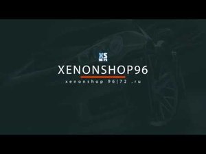 Тест ксеноновых ламп с цоколем D2R