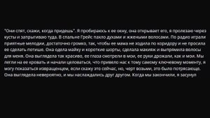 КАК Я ПОТЕРЯЛ ДЕВСТВЕННОСТЬ. ГРУСТНАЯ ИСТОРИЯ ИЗ МОЕЙ ЖИЗНИ. апвоут реддит