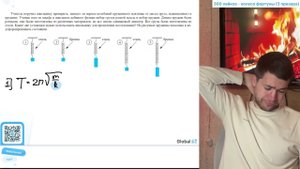 Учитель поручил школьнику проверить, зависит ли период колебаний пружинного маятника от - №28942