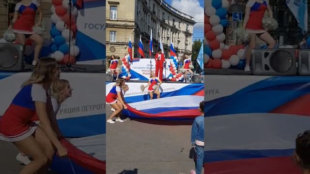 День флага РФ - 22.08.2019 - Яна Леонтьева смотреть онлайн