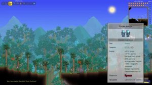 Лучшая броня в террарии для каждого класса! Полный обзор 4-ех комплектов брони в terraria!