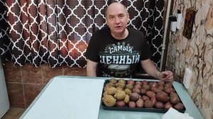 Картофель семенной созревает в холодильнике. Мой способ для большого урожая. Смотреть до конца.