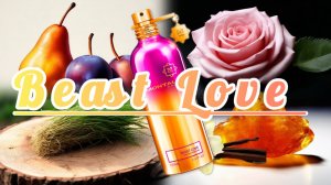 Соблазнительный аромат кожи, роз и фруктов. Истинный французский шарм! Montale Beast Love.