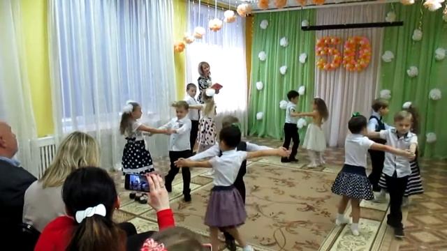 Танец "Берегите своих детей!"