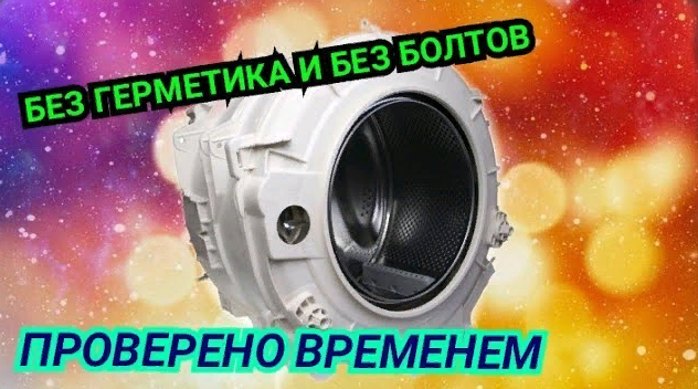МЕНЯЕМ ПОДШИПНИКИ В НЕРАЗБОРНОМ ПАЯННОМ БАКЕ. ПРОСТОЙ И НАДЁЖНЫЙ МЕТОД В ДОМАШНИХ УСЛОВИЯХ