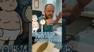 Самые страшные симптомы вызванные недостатком хрома минерала