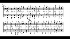 Блажен муж. Киевское
