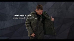 Обзор Костюм Элементаль Centaur (Tokio), производство Элементаль