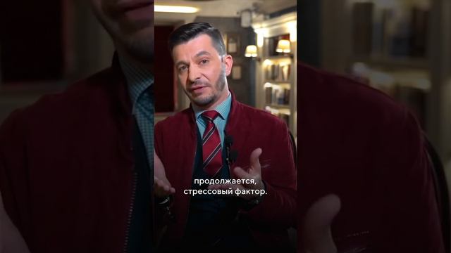 Очевидные и неочевидные стрессовые факторы