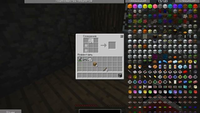 1 урок по IC2 в Minecraft (Генератор) смотреть онлайн