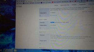 Не устанавливается winflash sorry this program only supports asus notebook