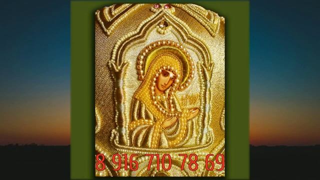 Заказать и купить черную митру иерейскую смотреть онлайн