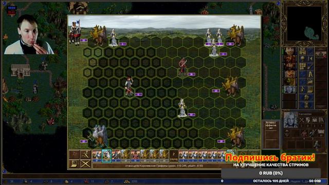 Рейтинговые игры!!! Герои меча и магии 3 Jebus Cross Главное без заливки!! смотреть онлайн